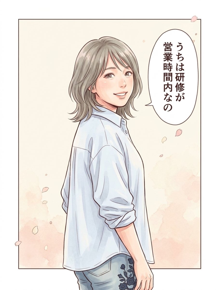 第3話：昼間のアカデミー（コマ2）