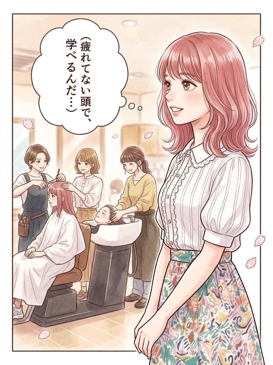 第3話：昼間のアカデミー（コマ4）