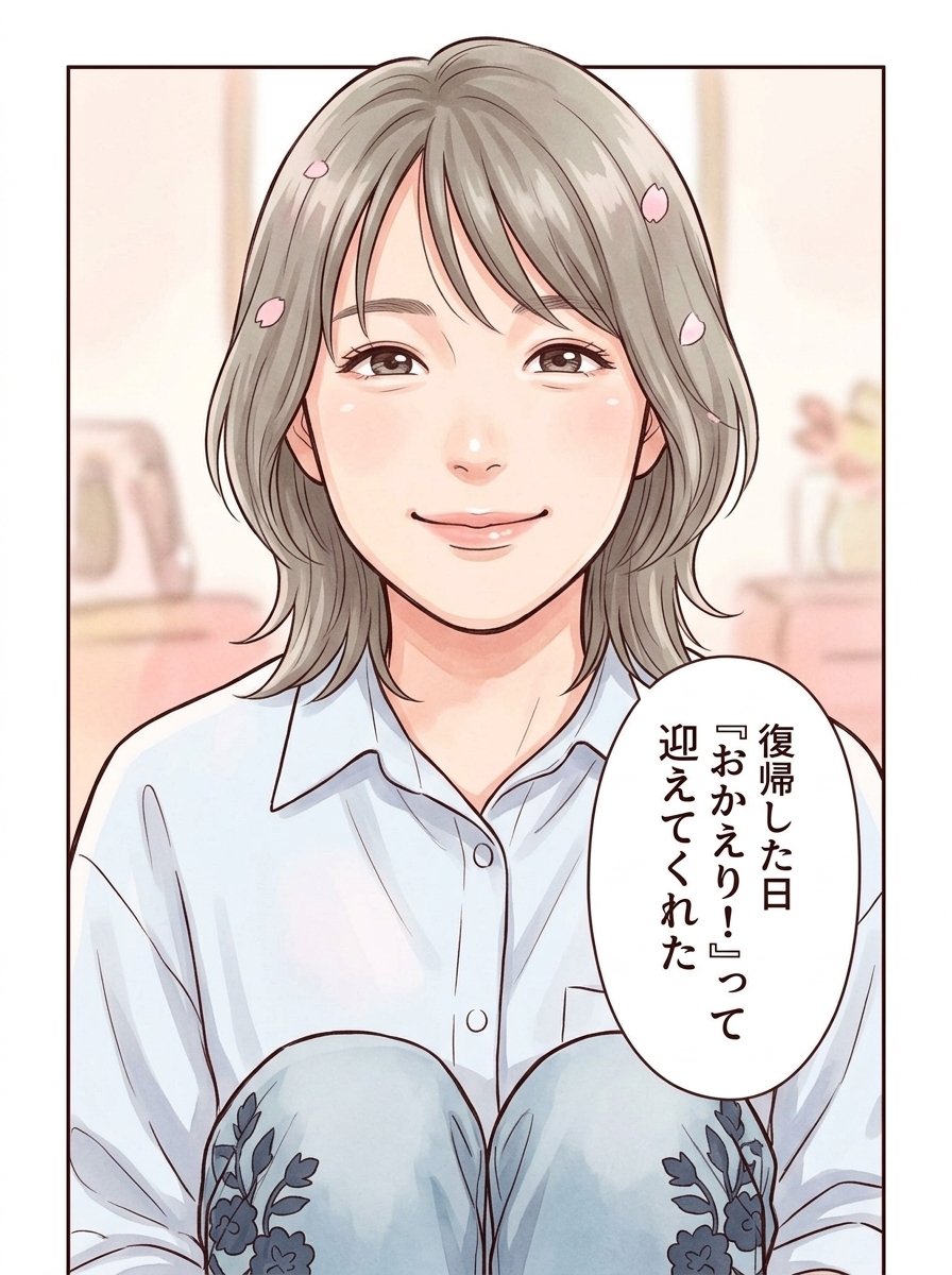 第4話：なりたい私を、選んでいい（コマ2）